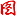 甲蝙