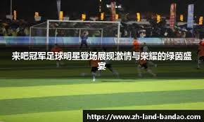 南美世预赛：乌拉圭3-0智利，努涅斯双响