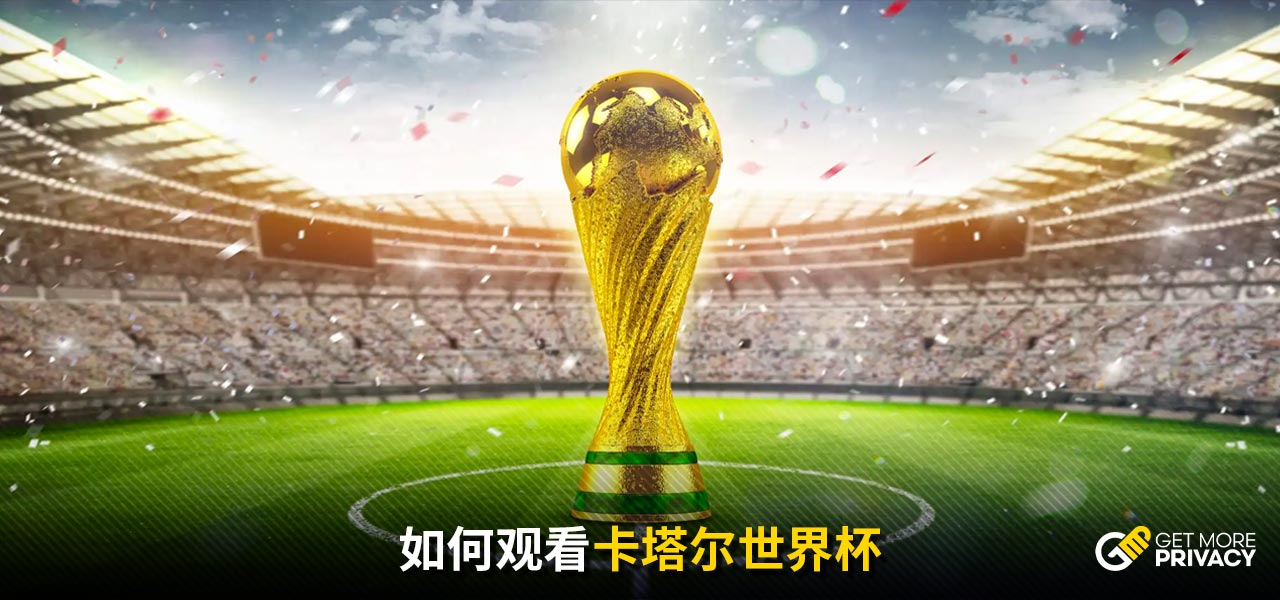 停火的良好