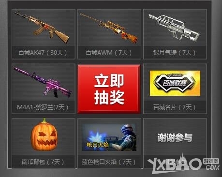 率带动