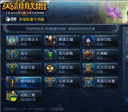 认角度